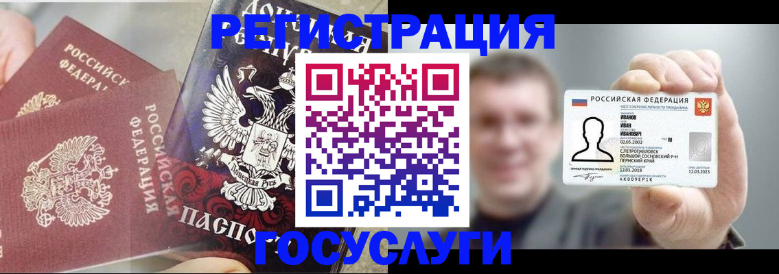 прописка для военкомата в Кирове