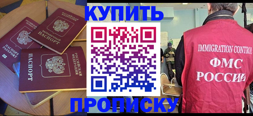 временная регистрация поиск в Кирове