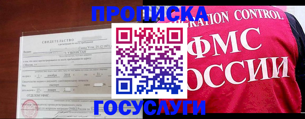 временная регистрация поиск в Кирове